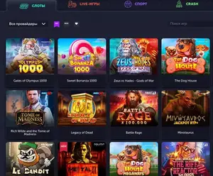 игровые автоматы вавада Vavada игровые автоматы