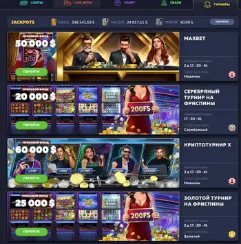 турниры казино вавада Казино Вавада турниры